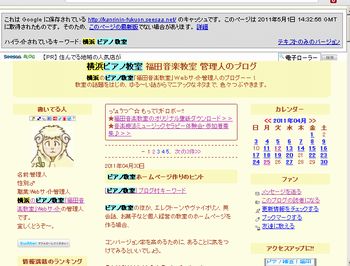 20110512-04.jpg