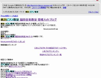 20110512-06.jpg