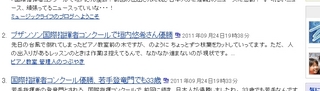 20110925-yahoo2.jpg