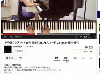 アメブロにYouTube動画を埋め込む2