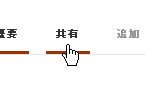 アメブロにYouTube動画を埋め込む3