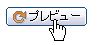 アメブロにYouTube動画を埋め込む13