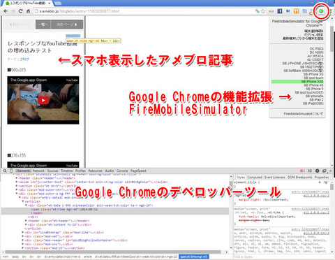 ameblo-smartphone-css09_mini.jpg