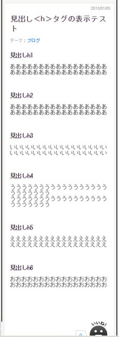 ameblo-smartphone-css10_mini.jpg