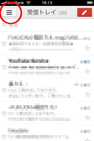 gmail-out-of-office08.jpg
