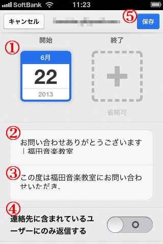 gmail-out-of-office12.jpg