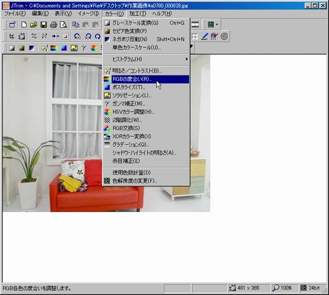 jtrim-Adjust_RGB_color01.jpg