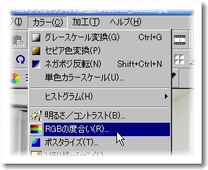 jtrim-Adjust_RGB_color02.jpg