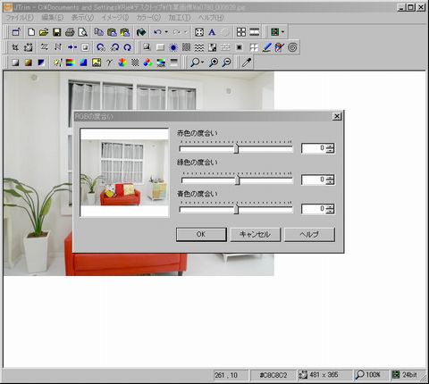 jtrim-Adjust_RGB_color03.jpg