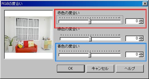 jtrim-Adjust_RGB_color05-06.jpg
