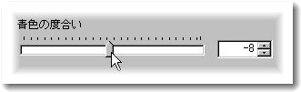 jtrim-Adjust_RGB_color08.jpg