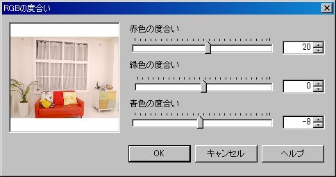 jtrim-Adjust_RGB_color11.jpg