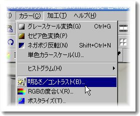 jtrim-contrast02.jpg