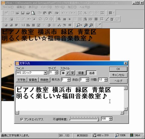 jtrim-input_character34.jpg