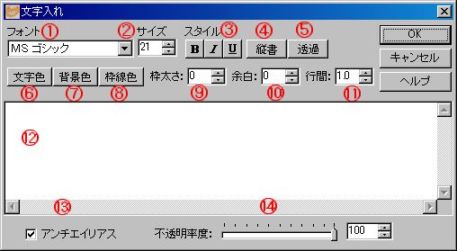 Jtrimで写真に文字を入れる方法と視認性の向上策も 横浜ピアノ教室 福田音楽教室 Webサイト管理人のブログ