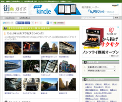 material-site04_mini.jpg