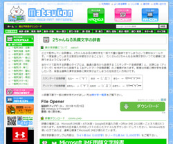 material-site24_mini.jpg