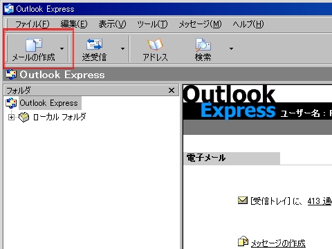 outlookexpress-out-of-office02.jpg