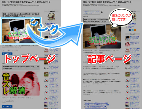 pointer-events-image-link01_mini.jpg