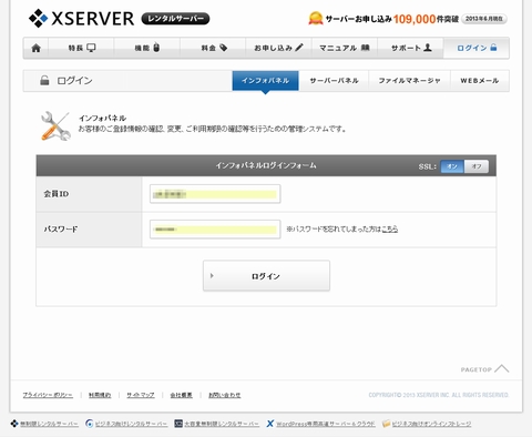 xserver-out-of-office00.jpg