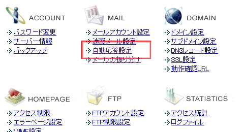 xserver-out-of-office03.jpg