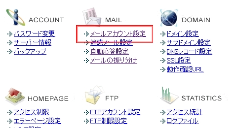 xserver-out-of-office09.jpg